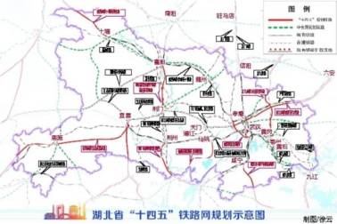 湖北描绘“十四五”铁路新蓝图 市市通高铁 县县通铁路