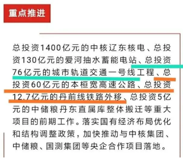 SEO网站优化应该怎么做(图14)