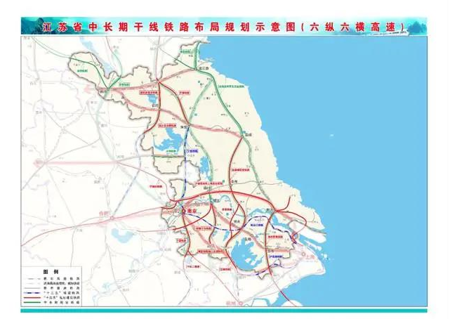 江苏省“十四五”铁路发展暨中长期路网布局规划印发(图8)