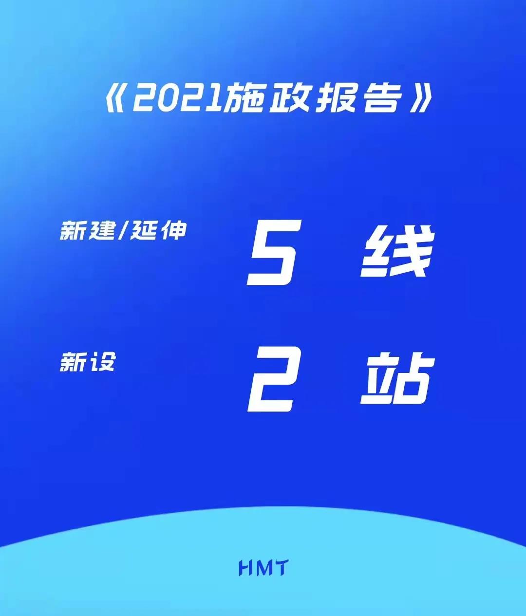 重磅！港深政府已成立“推动跨界轨道基础设施建设专班”，涉及这些轨道交通(图4)